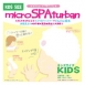 Kid' Hair SPA turban